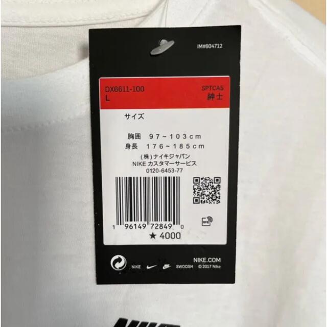 NIKE(ナイキ)のNIKE ナイキ 長袖 ロンT BIG SWOOSH LS TEE Lサイズ‼️ メンズのトップス(Tシャツ/カットソー(七分/長袖))の商品写真