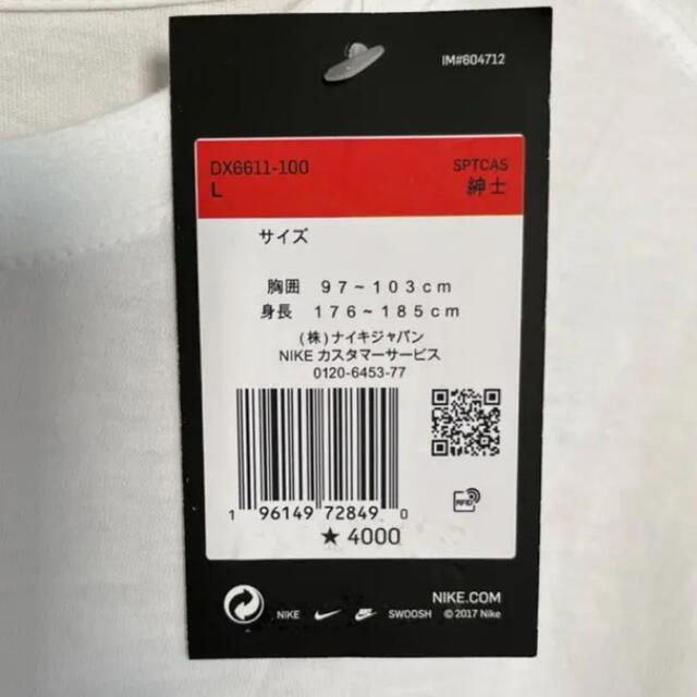 NIKE(ナイキ)のNIKE ナイキ 長袖 ロンT BIG SWOOSH LS TEE Lサイズ‼️ メンズのトップス(Tシャツ/カットソー(七分/長袖))の商品写真