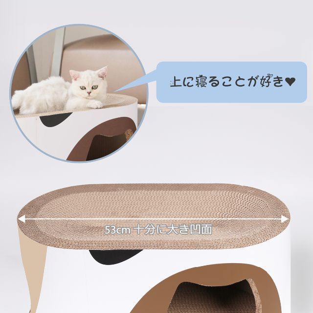 ♡隠れん坊ハウス**新型猫爪とぎ 再入荷*