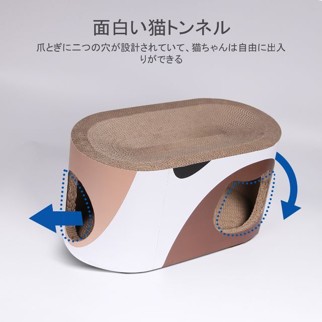 ♡隠れん坊ハウス**新型猫爪とぎ 再入荷*