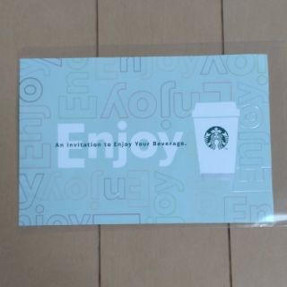 スターバックスコーヒー(Starbucks Coffee)のスターバックス ドリンクチケット 1枚(フード/ドリンク券)