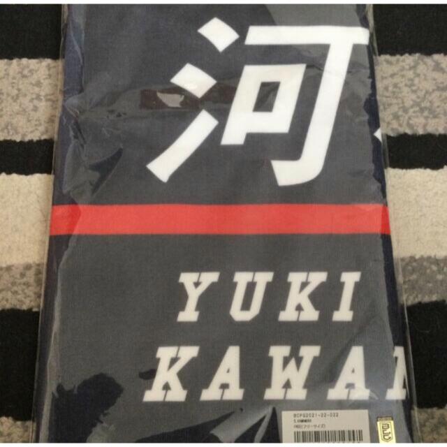 新品未開封 横浜ビーコルセアーズ 河村勇輝 Tシャツ タオル セット