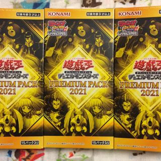 遊戯王 ジャンプ流 Vol 8 高橋和希 青眼の白龍 Kcウルトラ 新品 未開封 少年漫画 Pousadaterracopenedo Com Br