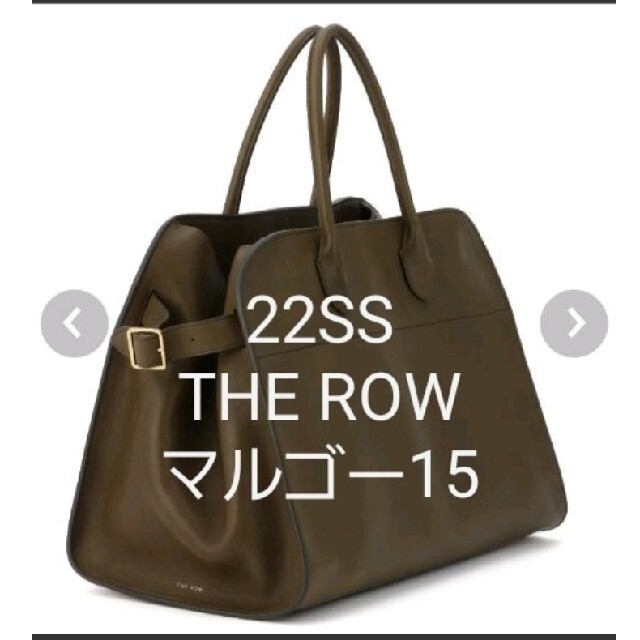 Drawer(ドゥロワー)の22SS限定カラー THE ROW ザロウ ソフトマルゴー15 サドルレザー レディースのバッグ(ハンドバッグ)の商品写真