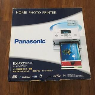 パナソニック(Panasonic)のPanasonic KX-PX2 ホームフォトプリンターホワイト 白 未使用(PC周辺機器)