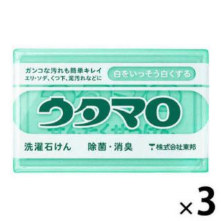 トウホウ(東邦)のウタマロ 3個セット 新品 即購入可(洗剤/柔軟剤)