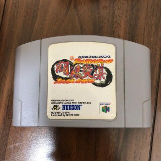 ニンテンドウ64(NINTENDO 64)の新日本プロレスリング闘魂炎導BRAVE SPIRITS　ニンテンドー64   (家庭用ゲームソフト)