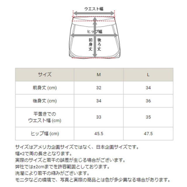 Champion(チャンピオン)のチャンピオン スコートトレーニングウェア トレーニングウェア プラクティスウェア スポーツ/アウトドアのテニス(ウェア)の商品写真