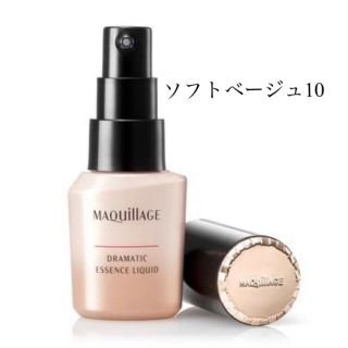 マキアージュ(MAQuillAGE)のマキアージュ ドラマティックエッセンスリキッド ソフトベージュ10(ファンデーション)