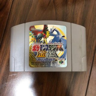 ニンテンドウ64(NINTENDO 64)のポケモンスタジアム　金銀クリスタル(家庭用ゲームソフト)