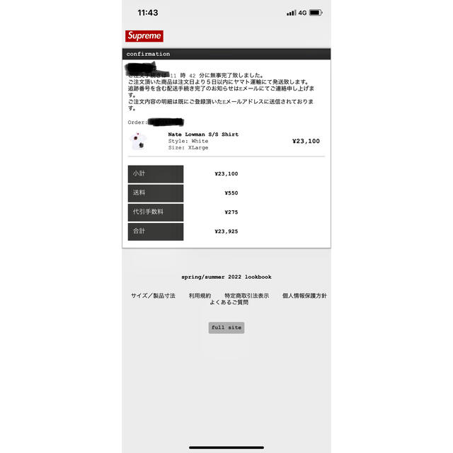 最終値下げ早い者勝ちsupreme Vertical Logo