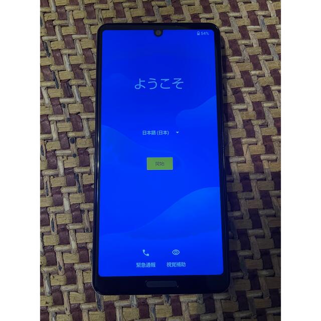 スマホ/家電/カメラ値下げAQUOS sense4 64GB シルバー SH-M15