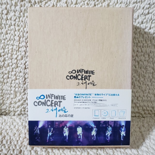 ナムウヒョン2012 INFINITE CONCERT 初回限定盤 Blu-ray 未開封