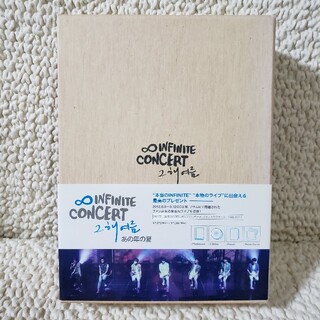 2012　INFINITE　CONCERT「あの年の夏」 DVD