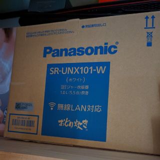 パナソニック　ライス&クッカー　SR-UNX101　一台二役　新品未使用(炊飯器)