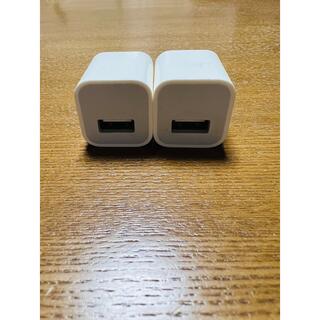 アップル(Apple)のiPhone USBアダプター　充電器　純正　2個セット(バッテリー/充電器)