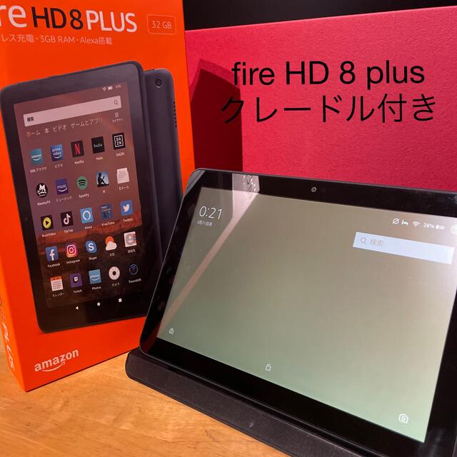Amazon fire HD 8 plus 無線充電クレードル付き 品質は非常に良い blog