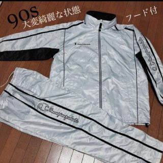 チャンピオン(Champion)の90s チャンピオン　アップスーツ上下　フード付き（大変綺麗）(ウェア)