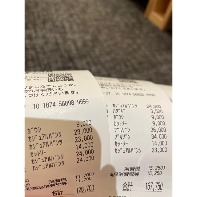 送関込 黒S キムタク 木村拓哉 着用 fcrb 22ss ジャケット チーム