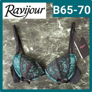 ラヴィジュール(Ravijour)のRavijour ラヴィジュール 　ブラジャー B65-B70(ブラ)