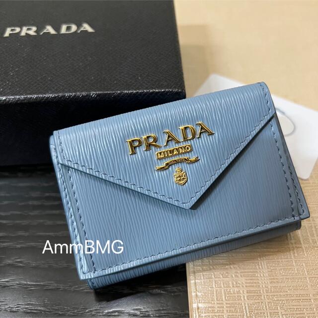 PRADA プラダ 三つ折り財布 水色 限定色 正規品 新作