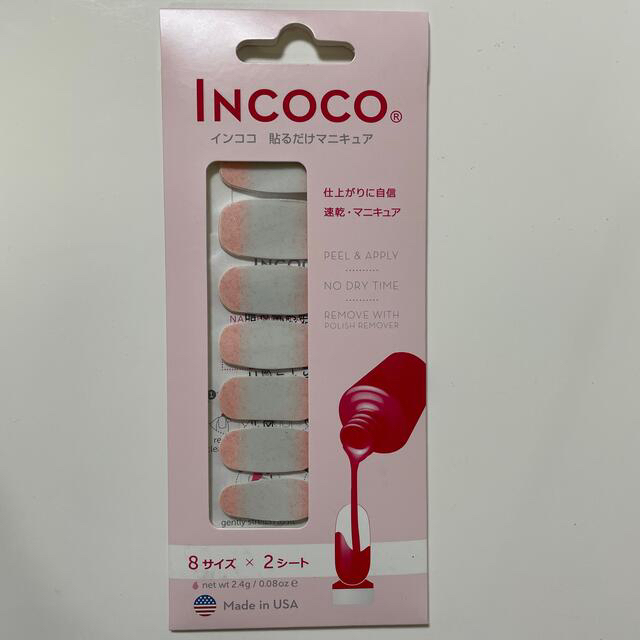 Incoco(インココ)のインココ　貼るだけマニキュア　速乾　マニキュア　☆おまけ付き☆ コスメ/美容のネイル(マニキュア)の商品写真