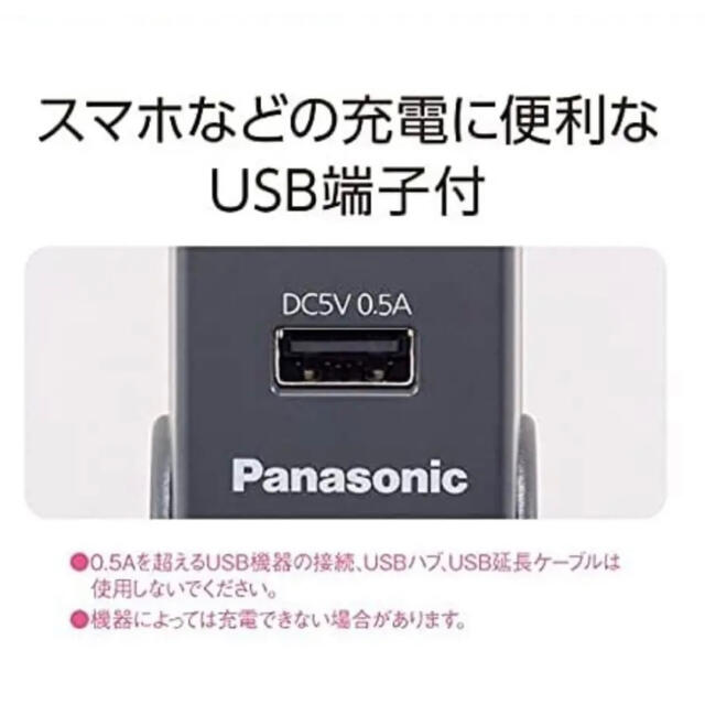 Panasonic(パナソニック)のLEDデスクスタンド Panasonic SQ-LC516-K（ブラック） インテリア/住まい/日用品のライト/照明/LED(テーブルスタンド)の商品写真