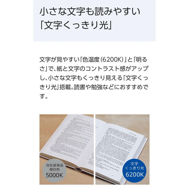 Panasonic(パナソニック)のLEDデスクスタンド Panasonic SQ-LC516-K（ブラック） インテリア/住まい/日用品のライト/照明/LED(テーブルスタンド)の商品写真