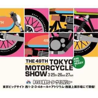 東京モーターサイクルショー2022 チケット一枚(その他)