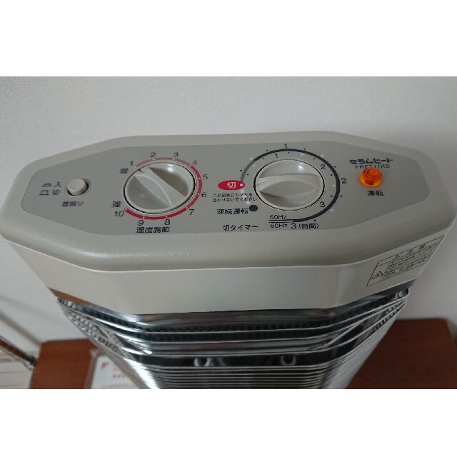 DAIKIN - 【中古】ダイキン遠赤外線暖房機セラムヒート07年製の DAIKIN - 【中古】ダイキン遠赤外線暖房機セラムヒート07年製の