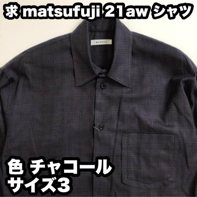 求 MATSUFUJI Flannel Check shirt 21aw