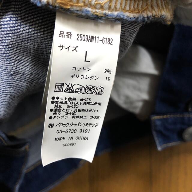 AZUL by moussy(アズールバイマウジー)のAZUL by moussy♡デニムスカート レディースのスカート(ひざ丈スカート)の商品写真