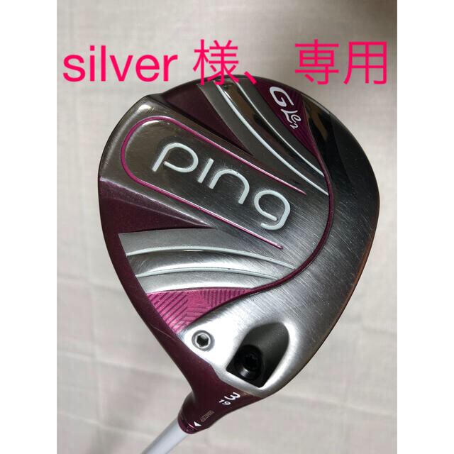 Ping ピン　GL2  レディース  3w