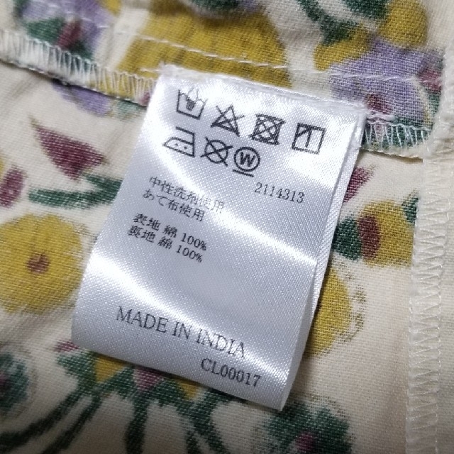 チャイハネ(チャイハネ)のインド綿　ロングスカート レディースのスカート(ロングスカート)の商品写真
