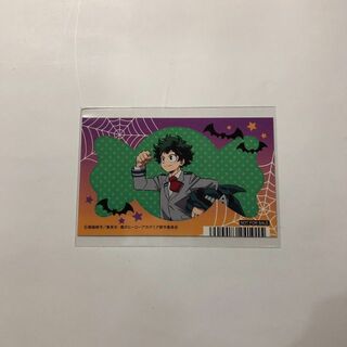 ヒロアカ　ハロウィン　アニメイト特典カード　緑谷出久(カード)
