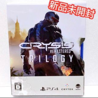 プレイステーション4(PlayStation4)のクライシスリマスタードトリロジー PS4ソフト 新品未開封 CRYSiS(家庭用ゲームソフト)