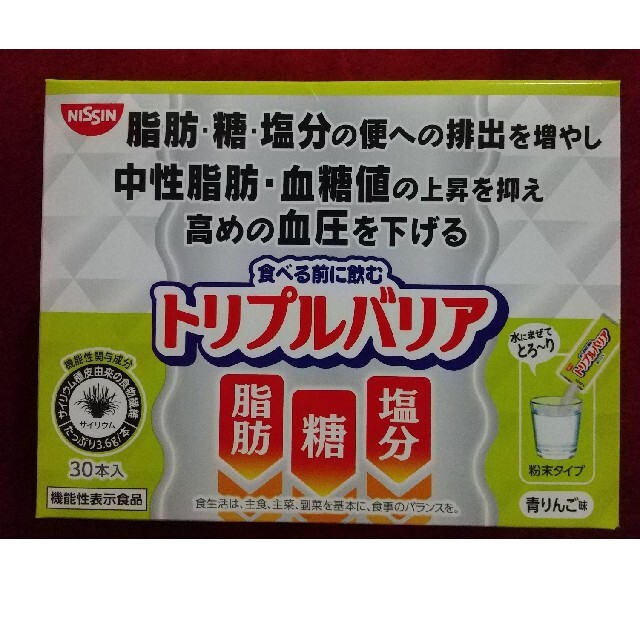 日清食品(ニッシンショクヒン)のトリプルバリア 青りんご 30本 食品/飲料/酒の健康食品(その他)の商品写真