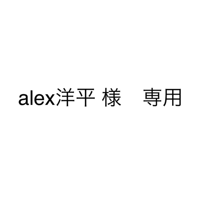 【alex洋平様専用】江戸切子　ペアグラス インテリア/住まい/日用品のキッチン/食器(グラス/カップ)の商品写真