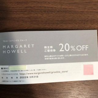 マーガレットハウエル(MARGARET HOWELL)のTSI 株主優待券　マーガレットハウエル　20%OFF  2枚(ショッピング)