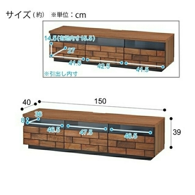 NITORI テレビ台 ブロリック2 150B