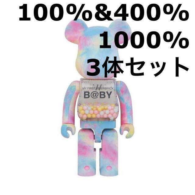 魅了 MY - BE@RBRICK FIRST 3体セット 2021 MACAU BE@RBRICK B@BY