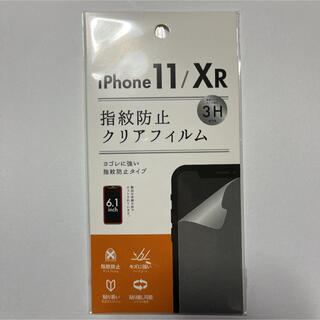 iPhone 11 XR 保護フィルム(保護フィルム)