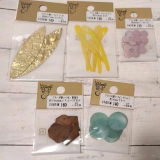 貴和製作所 フラワー 各種パーツの通販 57点 | 貴和製作所の 貴和製作所 フラワー 各種パーツの通販 57点 | 貴和製作所の