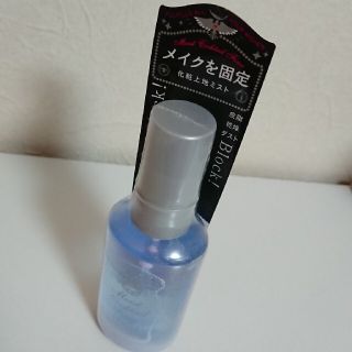 MAJOLICA MAJORCA - マジョリカ マジョルカ モイストカクテル