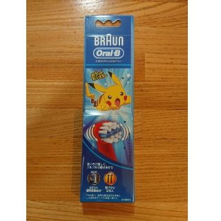 ブラウン(BRAUN)のブラウンオーラルB 替えブラシ 2本 ポケモン子供用やわらかめブラシ 新品正規品(電動歯ブラシ)