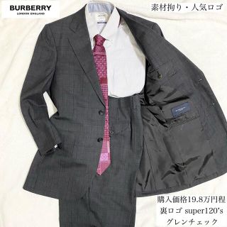 バーバリー(BURBERRY) チェック セットアップスーツ(メンズ)の通販 33