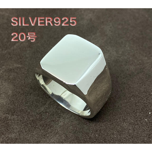 ビッグ割引 印台 シルバー925 リング 重いシルバーリング 銀 US9 20号9z⑤ - リング