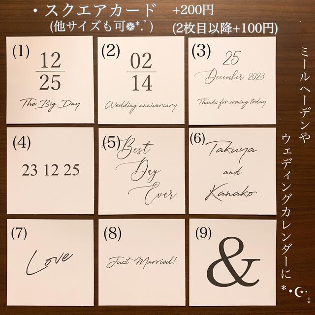 受付サイン付き❣️ウェルカムスペースまとめ売り 受付サイン付き❣️ウェルカムスペースまとめ売り