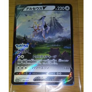 ポケモン(ポケモン)のポケモンカード｢アルセウスV｣Pokemon LEGENDS アルセウス付属品(シングルカード)