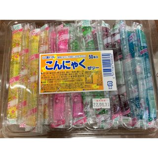 【駄菓子】だがし　坂製菓　こんにゃくゼリー　50本入り(菓子/デザート)